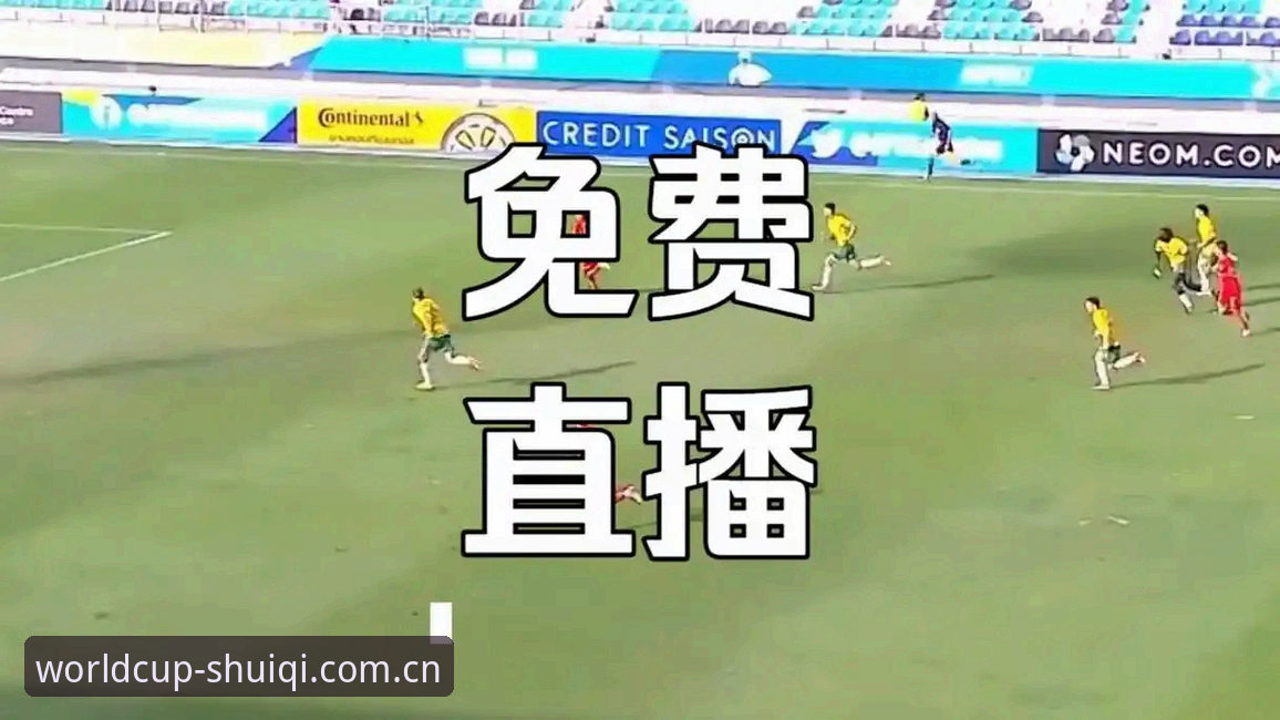 世界杯买球官网 vs 普通投注平台：理性选择与可信赖平台官方下载全解析