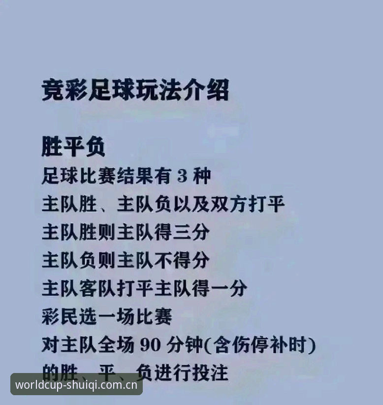世界杯买球官网可靠吗？如何判断体育博彩可信平台的真伪？