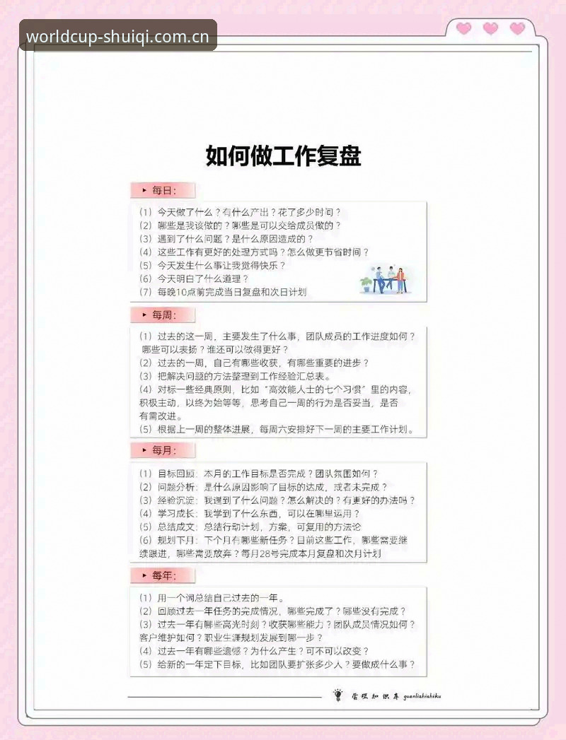 马赛危机管理操作教程：从更衣室斗殴到总监辞职的深度复盘